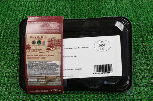 Pork BRYDOCK FARMS - Pork Shoulder Steaks, 2 pcs 350 gm