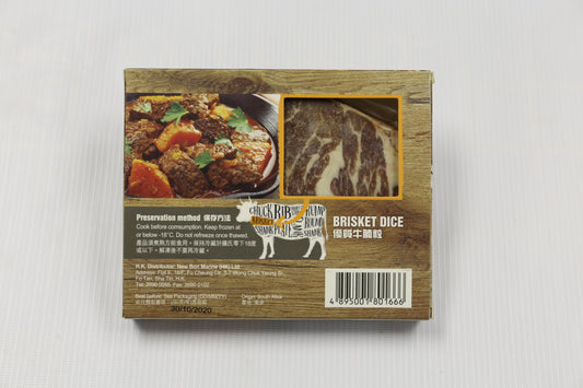 S.A.M. -冷凍牛Bri子