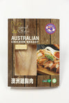 Chicken 400 g NATURAL CHICKEN - Chicken Breast