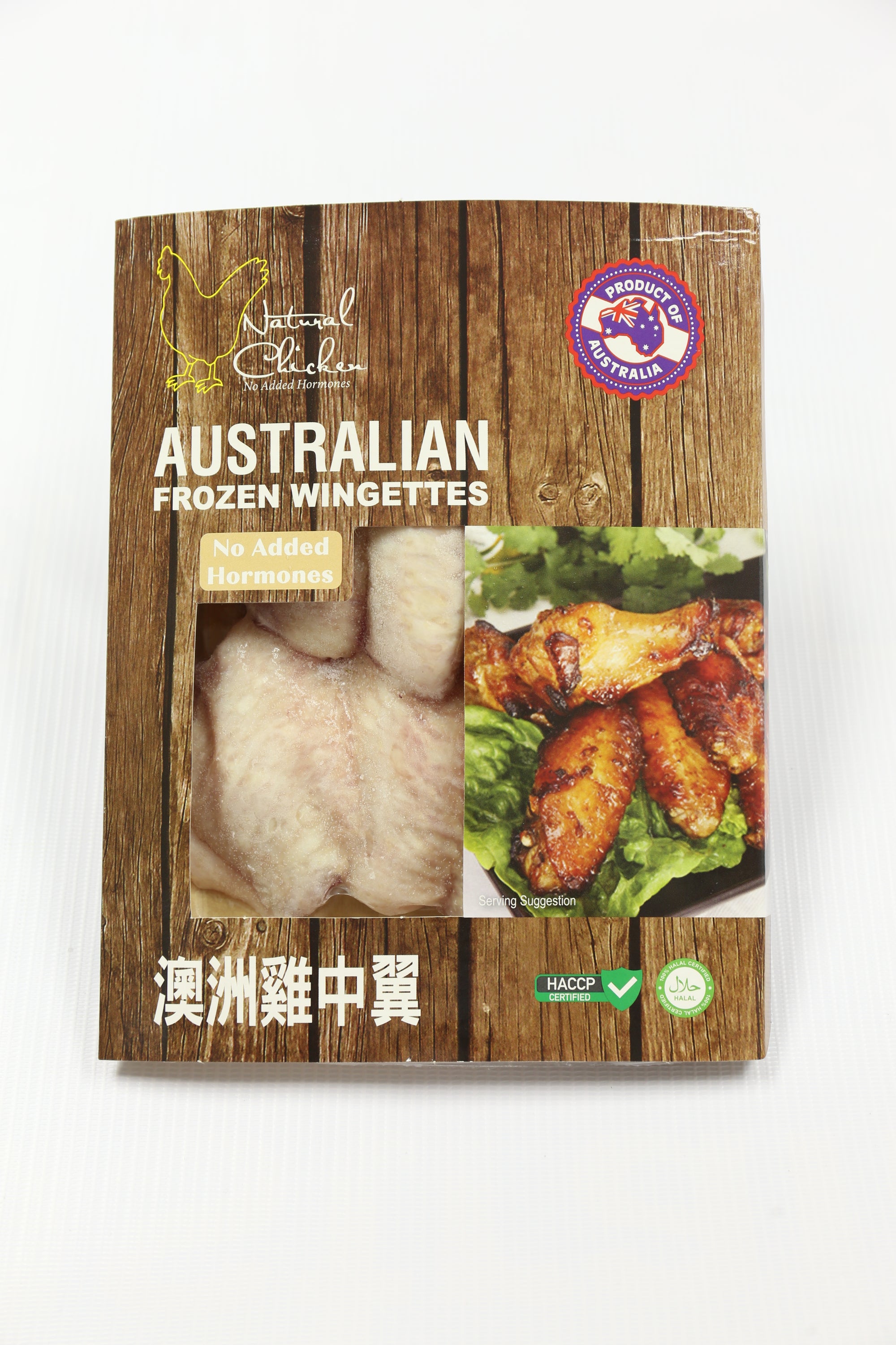 Chicken 400 g NATURAL CHICKEN - Chicken Wingette